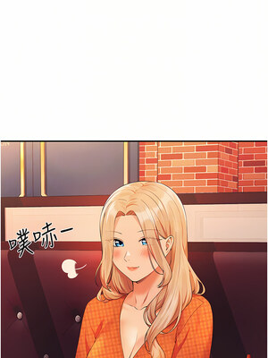 [韩漫] 谁说理组没正妹？ 1-150 [完结]_2524