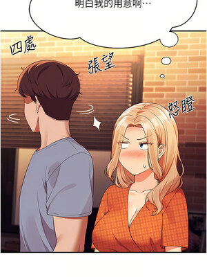 [韩漫] 谁说理组没正妹？ 1-150 [完结]_2528