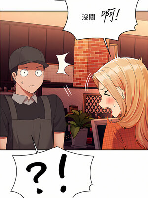 [韩漫] 谁说理组没正妹？ 1-150 [完结]_2529