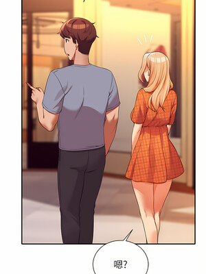 [韩漫] 谁说理组没正妹？ 1-150 [完结]_2541