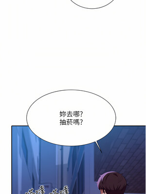 [韩漫] 谁说理组没正妹？ 1-150 [完结]_2549