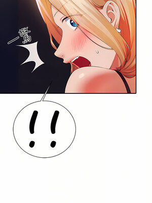 [韩漫] 谁说理组没正妹？ 1-150 [完结]_2565