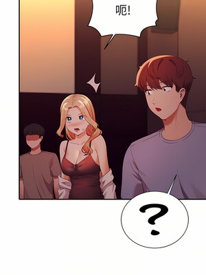 [韩漫] 谁说理组没正妹？ 1-150 [完结]_2571