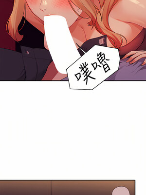 [韩漫] 谁说理组没正妹？ 1-150 [完结]_2589