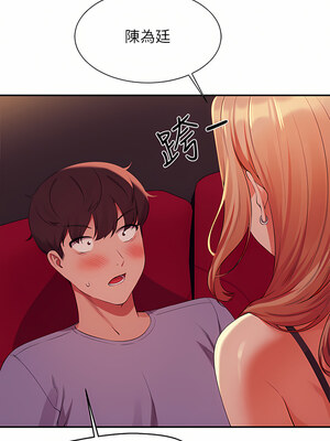 [韩漫] 谁说理组没正妹？ 1-150 [完结]_2590