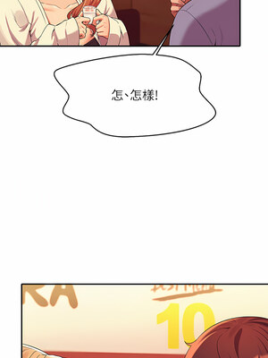 [韩漫] 谁说理组没正妹？ 1-150 [完结]_2619