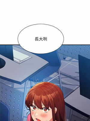 [韩漫] 谁说理组没正妹？ 1-150 [完结]_2657