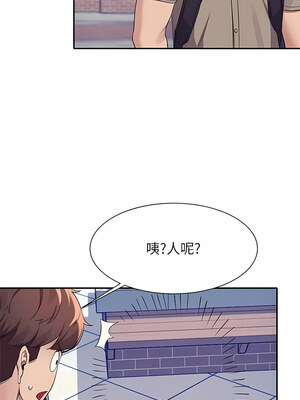 [韩漫] 谁说理组没正妹？ 1-150 [完结]_2663