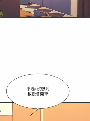 [韩漫] 谁说理组没正妹？ 1-150 [完结]_2667