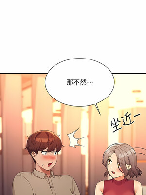 [韩漫] 谁说理组没正妹？ 1-150 [完结]_2669