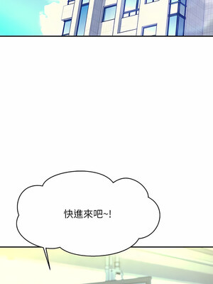 [韩漫] 谁说理组没正妹？ 1-150 [完结]_2670