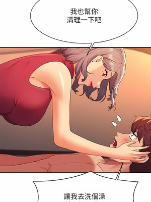 [韩漫] 谁说理组没正妹？ 1-150 [完结]_2676