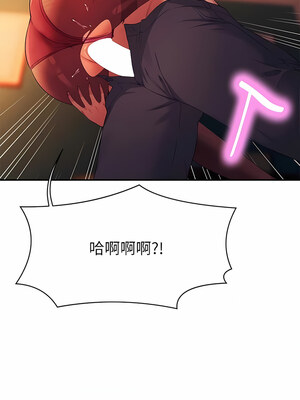 [韩漫] 谁说理组没正妹？ 1-150 [完结]_2679