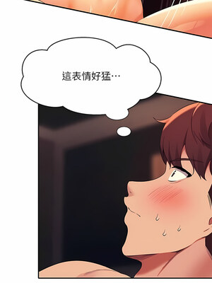 [韩漫] 谁说理组没正妹？ 1-150 [完结]_2690