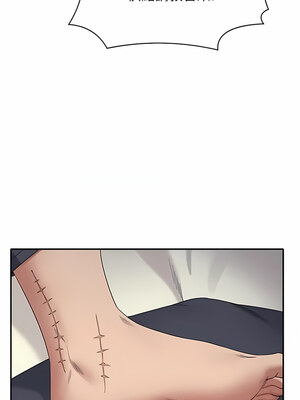 [韩漫] 谁说理组没正妹？ 1-150 [完结]_2696