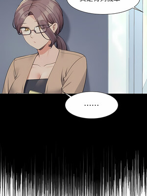 [韩漫] 谁说理组没正妹？ 1-150 [完结]_2699