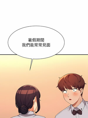 [韩漫] 谁说理组没正妹？ 1-150 [完结]_2710