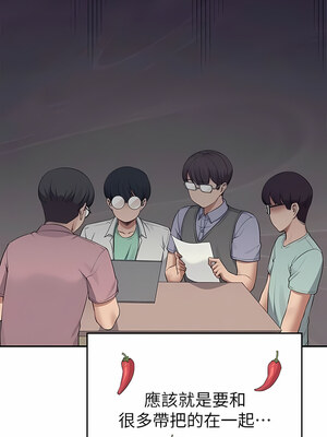 [韩漫] 谁说理组没正妹？ 1-150 [完结]_2715