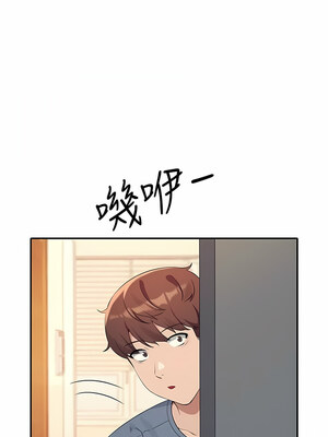 [韩漫] 谁说理组没正妹？ 1-150 [完结]_2722