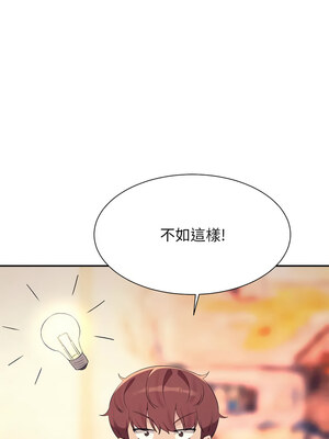 [韩漫] 谁说理组没正妹？ 1-150 [完结]_3421