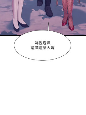 [韩漫] 谁说理组没正妹？ 1-150 [完结]_3422