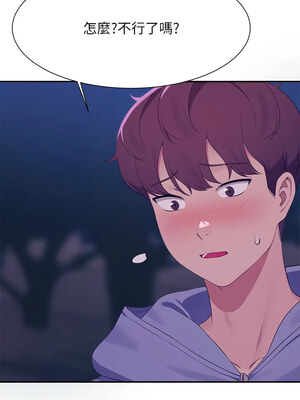 [韩漫] 谁说理组没正妹？ 1-150 [完结]_3430