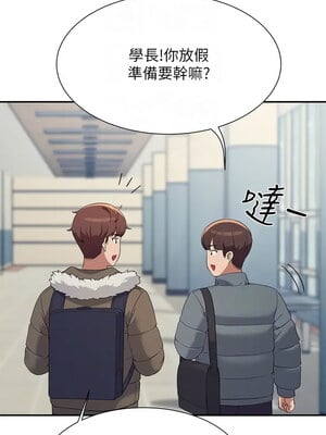 [韩漫] 谁说理组没正妹？ 1-150 [完结]_3451