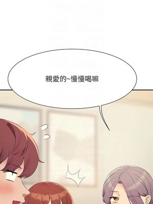 [韩漫] 谁说理组没正妹？ 1-150 [完结]_3462