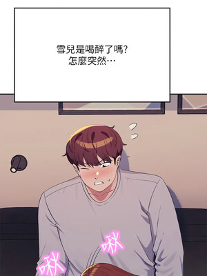 [韩漫] 谁说理组没正妹？ 1-150 [完结]_3464