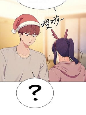 [韩漫] 谁说理组没正妹？ 1-150 [完结]_3479