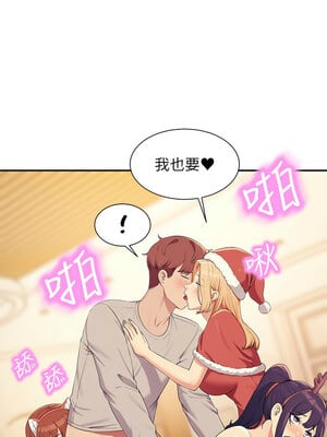 [韩漫] 谁说理组没正妹？ 1-150 [完结]_3480