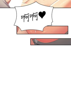 [韩漫] 谁说理组没正妹？ 1-150 [完结]_3482