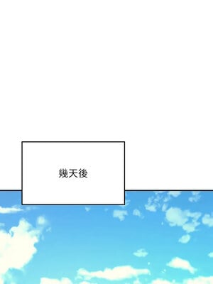 [韩漫] 谁说理组没正妹？ 1-150 [完结]_3495