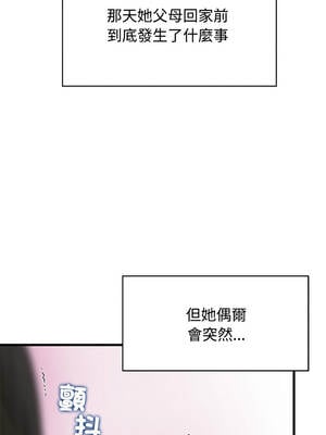 強制催眠 98-99話_98_02_qjjk