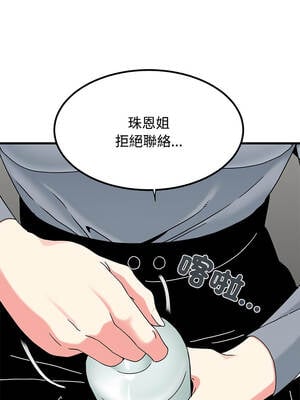 強制催眠 98-99話_98_10_lrhy