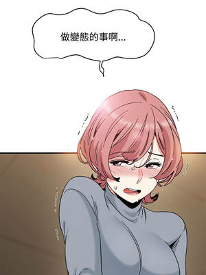 強制催眠 98-99話_99_01_ahyt