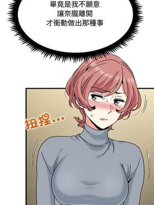 強制催眠 98-99話_99_03_vekl