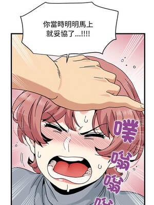 強制催眠 98-99話_99_11_ilmo