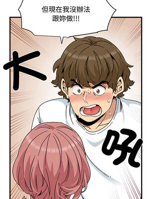 強制催眠 98-99話_99_12_qann