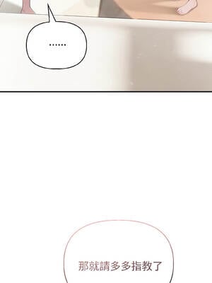 夫婦挑戰賽 57-58話_57_06_mhru