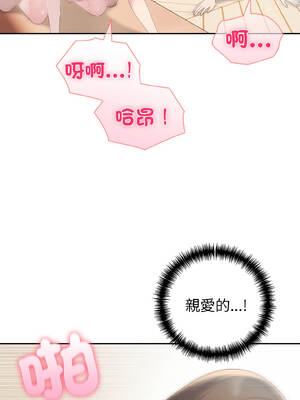 夫婦挑戰賽 57-58話_57_09_pmja