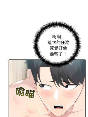 夫婦挑戰賽 57-58話_58_01_bqaw