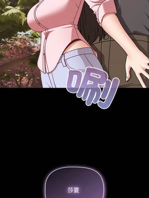 突然成為公寓管理員 53-54話_53_07_eopq