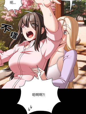 突然成為公寓管理員 53-54話_53_14_spwq