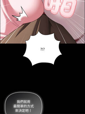 突然成為公寓管理員 53-54話_54_01_nmfv