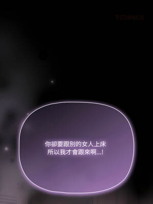 突然成為公寓管理員 53-54話_54_09_qrwu