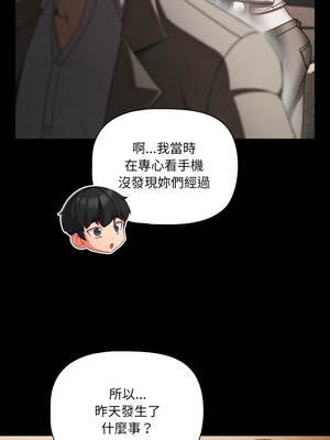 突然成為公寓管理員 53-54話_54_11_hdeh