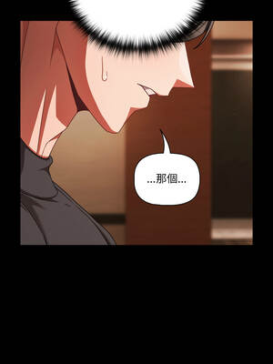 突然成為公寓管理員 53-54話_54_12_dvha