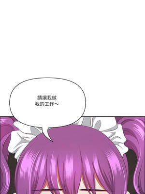 天降奇蹟 54-55話_54_01_hrla