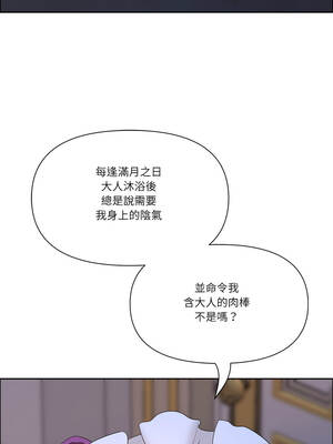 天降奇蹟 54-55話_54_13_xapd